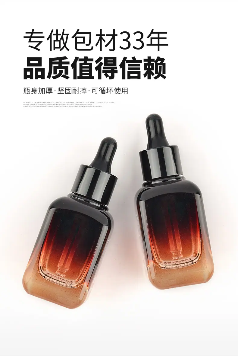 红色精油瓶_03.jpg
