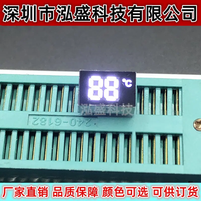 1208-5-88℃白光4