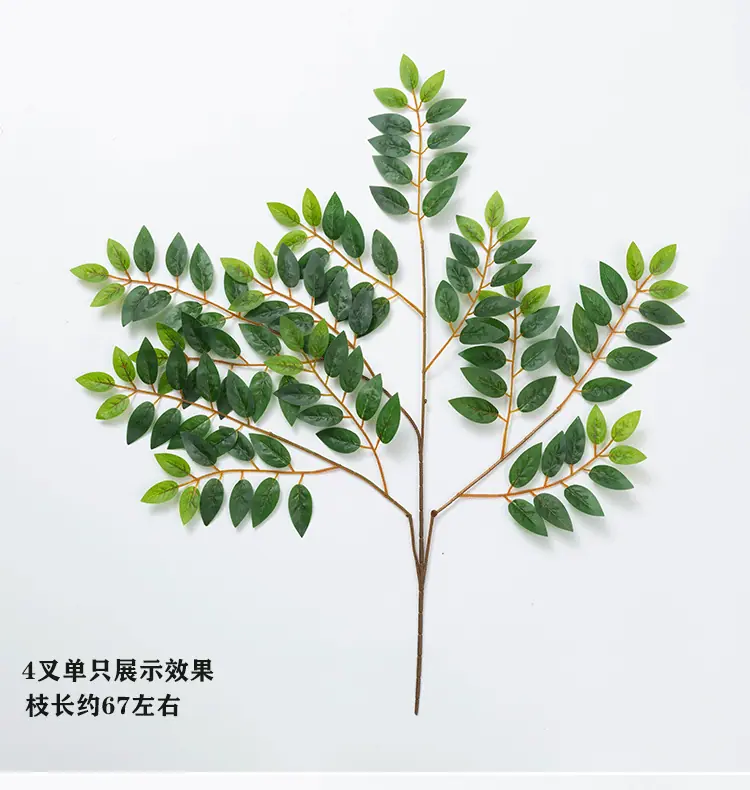 复制_仿真榆树叶手感过胶塑料榆树支绿色植工程装.jpg