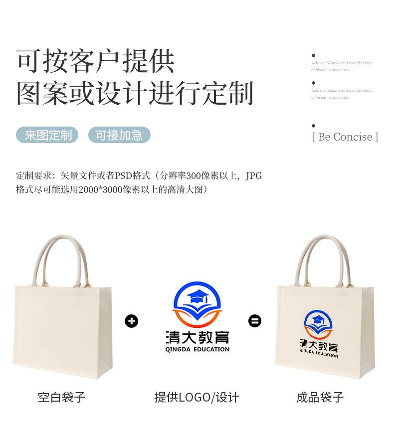 麻布袋托特袋合并_04