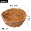 Esterilla para Cesta Colgante de Flor de Palmera de Coco, Manta de Plantación de Fibra de Coco, Forro para Cesta Colgante de Hierro Forjado, Esterilla de Palmera de Coco de Múltiples Tamaños para Cesta Colgante