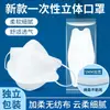 Mascarilla KN95 de tres dimensiones con diseño de boca de pez, se adapta a la forma del rostro, hace que se vea más pequeño, no mancha el labial, tiene baja resistencia, es transpirable y no sofoca, personalizable