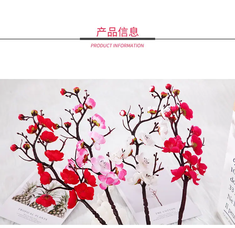 仿真梅花枝,腊梅花桃花干花,塑料假花束,客厅插花瓶摆设,室内家居装饰
