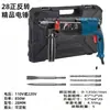 Taladro Perforador Eléctrico de Doble Propósito Enchufable Taladro Perforador Eléctrico Herramienta Eléctrica Multifuncional de Grado Industrial para Perforar Concreto