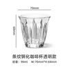 Taza de vidrio Ins Wind para niñas, taza de café con jugo en forma de corazón, patrón vertical, taza de vidrio templado para café con leche, resistente al calor y a las caídas.