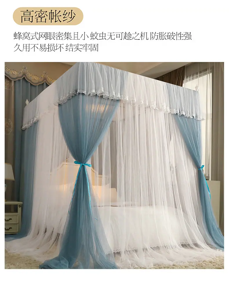 典雅-蚊帐_08.jpg