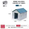 Casa de Cachorro para Exterior Proteção contra Frio Gaiola para Animal de Estimação Rural Canil para Cachorro Grande Gaiola de Plástico para Cachorro Tipo Novo para Exterior Quatro Estações à Prova de Chuva