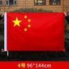 Nº 2, Nº 3, Nº 4, Nº 5 Bandeira da China Grande Bandeira Vermelha de Cinco Estrelas Decoração de Dia Nacional Bandeira em Corda Bandeirolas Bandeira para Acenar