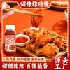 Salsa para Pollo Frito Estilo Coreano, Salsa Comercial para Dip de Filete de Pollo, Papas Fritas y Hamburguesas, Salsa Dulce y Picante para Pollo Frito Estilo Coreano