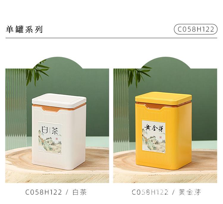 C058-59-详情_07.jpg