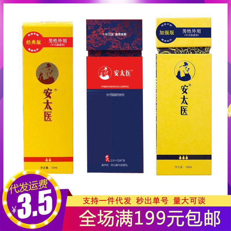 主图模板