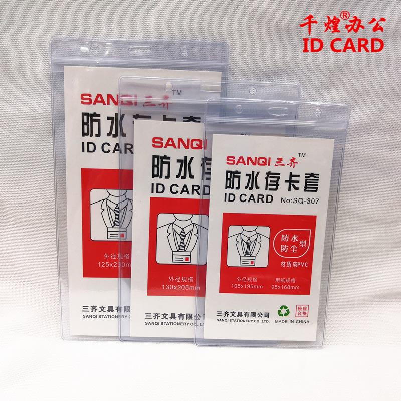 存卡主图.jpg