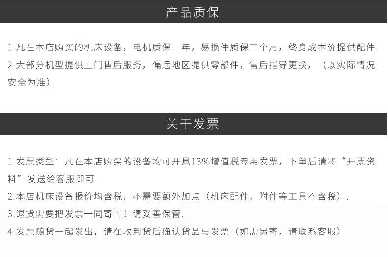 钻床详情修改简洁版_03