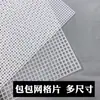 Pieza de modelado de rejilla paquete de modelado inferior gancho inferior placa de rejilla redonda placa opuesta accesorios de ganchillo hechos a mano DIY junta