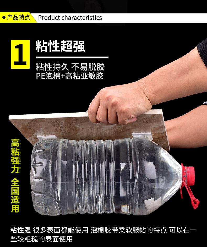 永誉高粘泡棉详情_06.jpg