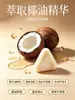 Jabón Artesanal Fragancia Aceite de Coco Blanco Qizi Jabón Limpiador Herbal Fragante Superventas Transfronterizo Jabón Artesanal Blanco Qizi Producto Caliente