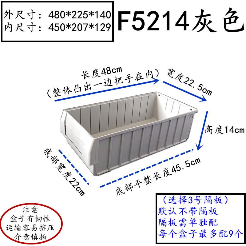 F5214灰色.jpg
