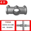 Soldadura Tubo Redondo 2532mm Marco Codo Cabeza Tubería de Hierro 6 puntos Tubo Acero Libre 20 Conector Piezas Galvanizadas Fijación