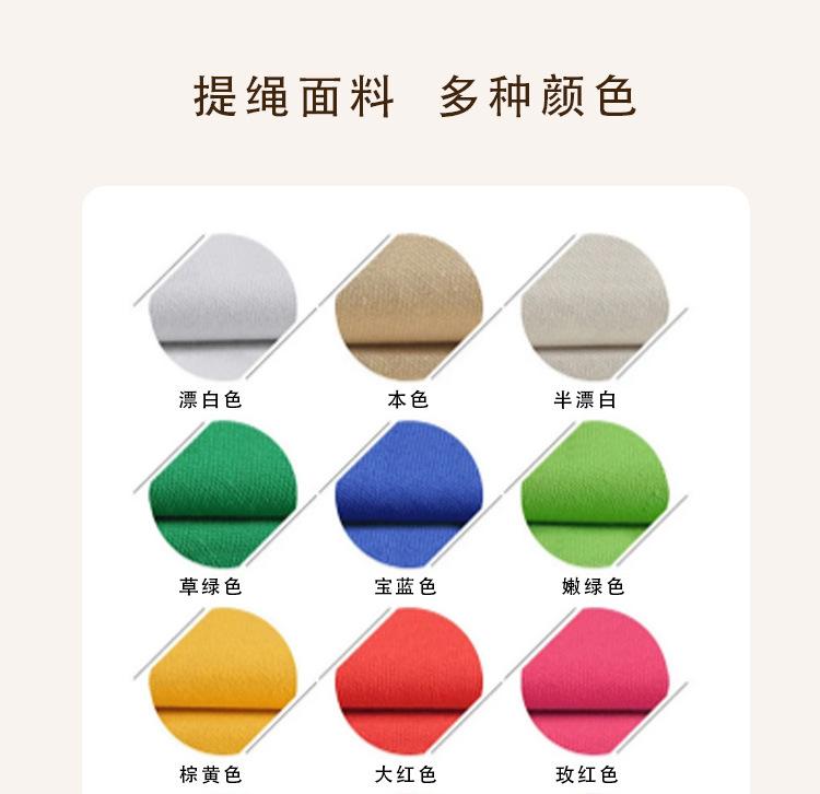 帆布袋详情页_07