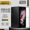 Adecuado para Samsung Z Fold Película Templada para Pantalla Exterior 20% de Descuento, Película Anti-Espía Flip7, Película para Teléfono Matex2, Película Frontal Apple Fold