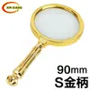 Lupa con Mango Dorado de 90 mm Alta Definición Portátil Retro Nostálgica Regalo de Lectura para Personas Mayores Stock Listo de Fábrica Venta al por Mayor