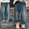 Pantalones vaqueros para niña con forro polar, estilo recto holgado, pantalones de otoño e invierno para niños, forro polar integrado para mayor calidez, pantalones vaqueros casuales lavados