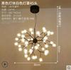 Candelabro de luciérnagas posmoderno Lámparas minimalistas nórdicas para dormitorio, sala de estar, comedor, bola de burbuja de vidrio, candelabro de árbol LED