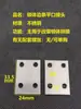 Pieza de Conexión del Cuerpo de la Cerradura de Puerta Antirrobo, Pieza de Extensión del Cuerpo de la Cerradura Electrónica por Contraseña, Conector de Cuerpo de Cerradura de Huella Digital Modificado