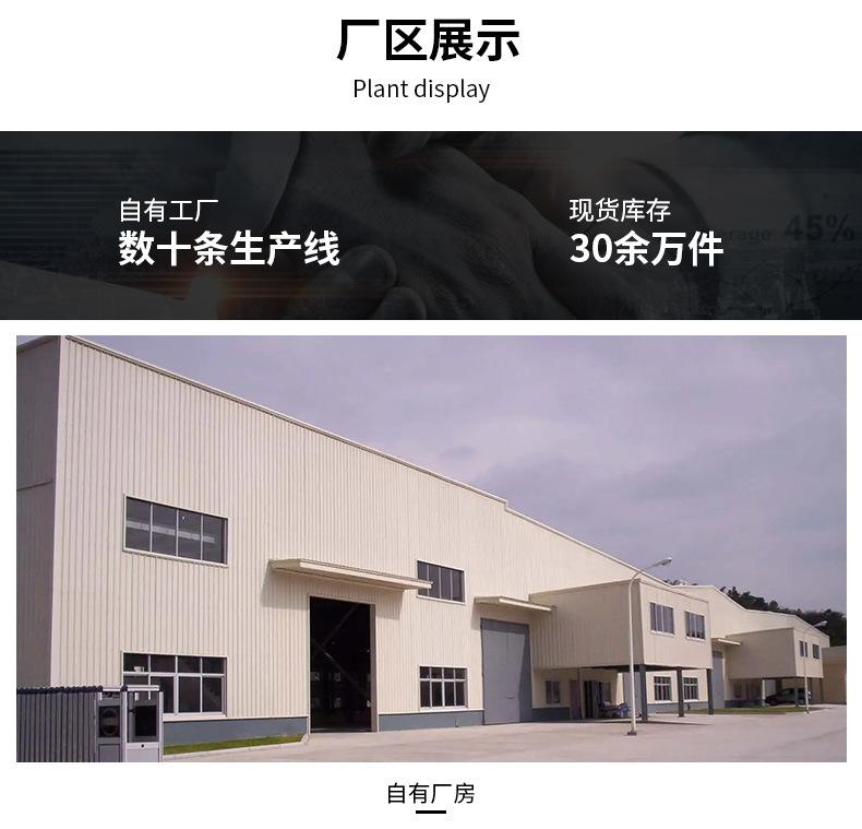 详情页_11.jpg