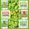 Academia de Ciencias Agrícolas Yunnan Baoshan Habas Corazón Verde, Peladas, Sabor Original, Snacks de Habas Tostadas Crujientes, Semillas de Habas Esmeralda, Bocadillos Pequeños, Aperitivos