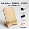 Dos Cargadores Inalámbricos Desmontables de Madera de Bambú, Cargador Inalámbrico para Teléfono Móvil, Regalo de Cargador Inalámbrico de Madera de Bambú