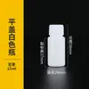 Botellas de Plástico HDPE Blancas a Prueba de Luz al por Mayor 10-500ml Botellas de Plástico para Líquidos Cosméticos Botellas Reutilizables con Tapas Botellas de Muestra