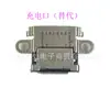 Acessórios de Reparo para Host Switch Lite Plug/Placa Inferior/Ventoinha/Cabo do Host Ns Lite