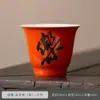 Taza de Degustación de Té Caligrafía Hogar Kung Fu Taza para Oler Fragancia Tazas de Té Taza Personal de Maestro Individual Hecha a Mano Texto Festivo