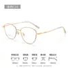 Gafas de cara lisa con montura redonda y montura pequeña para mujer, estilo cara pequeña, monturas para alta miopía, montura de titanio 81019, montura de gafas ultraligera estilo coreano