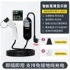 Pistola de Carregamento Portátil de Nova Energia Carregador de Carro Doméstico 7kw Compatível com Veículos Elétricos BYD Tesla Carregamento