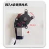Motor Eléctrico Universal para Elevar Vidrio de Ventana de Coche Vehículo de Cuatro Ruedas Motor para Elevar Vidrio Camión Motor de 12V