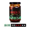 Aceite de Chile Picante Estilo Sichuan, Aceite de Chile Rojo, Extremadamente Picante, Picante Adormecedor, Picante Aromático, Aderezo para Platos Fríos, Fábrica de Salsa de Chile