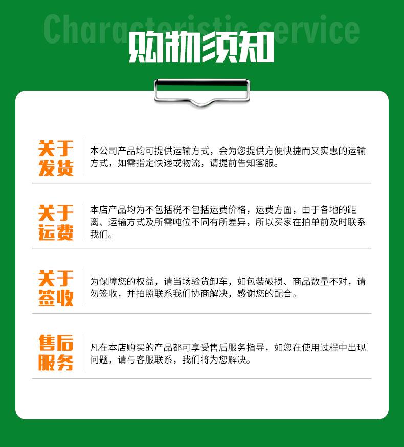 详情29_13.jpg