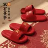 Zapatillas de Boda Jie Liya para Mujer, Par Rojo de Verano, Dote Festivo de Pareja de Alta Gama, Sandalias de Eva para Hombres para Recién Casados