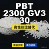 Grânulos de plástico PBT 2300GV330, PBT de produção nacional como alternativa a produtos importados, CELANEX