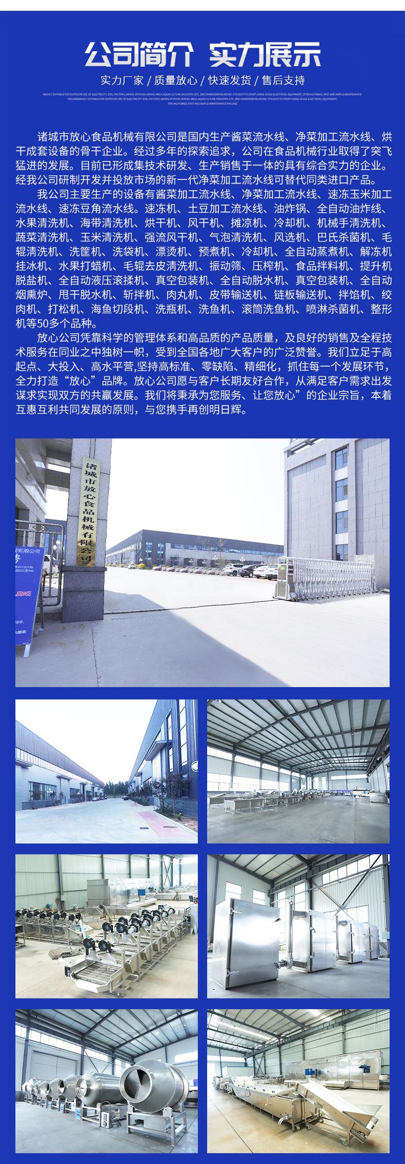 红薯清洗机详情_06