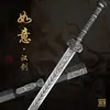 Ciudad de Longquan Metal Arma Fría Espada Espada Han Sin Afilar Forjada Integrada Esmalte Azul Espada del Emperador Dragón Alma de Hielo Regalo del Festival