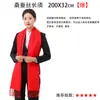 Cachecol Vermelho Chinês para Reunião Anual Anti-Pilling com Logo Personalizado Bordado Presente da Empresa Versátil para Eventos, Inaugurações e Reuniões