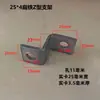 Pinza de Fijación Plana para Plancha de Pelo Tipo Z Tipo H Soporte de Codo para Plancha de Pelo Abrazadera de Puesta a Tierra Galvanizada para Plancha de Pelo Soporte de Montaje para Plancha de Pelo