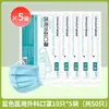 Mascarilla Quirúrgica Médica Haishi Hainuo Estéril Desechable Modelo Delgado para Adultos y Niños, Cuidado Médico Protección de Tres Capas 95