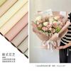 Papel de Envoltura para Flores del Día de San Valentín Chino, Película de Porcelana Espesa Niebla Matutina, Papel de Envoltura para Ramo de Color Sólido Perlado Doble Mate Materiales DIY