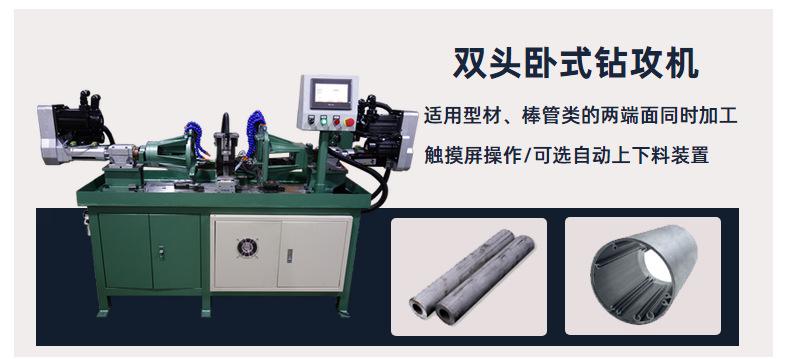 不锈钢高速数控钻床多轴多排平面钻双伺服台式全自动打孔机器