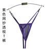 Lingerie Sexy com Alças Finas, Tanga Sexy, Biquíni Estampado de Cintura Baixa, Lingerie Sexy em T para Fitness e Esportes