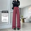 Pantalones deportivos para mujer estilo Lulu, nuevos pantalones ajustados de cintura alta de pierna recta estrecha para otoño e invierno, pantalones de chándal de pierna ancha estilo americano para mujeres petite